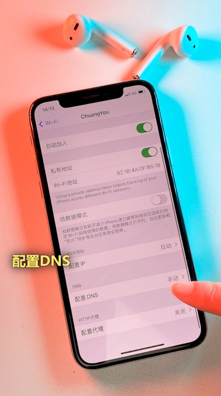 App  store无法加载怎么办？