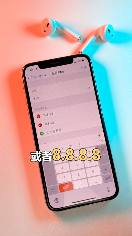 App  store无法加载怎么办？