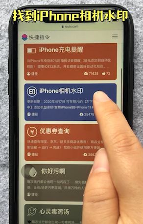 iPhone怎么给照片添加水印