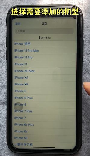 iPhone怎么给照片添加水印？