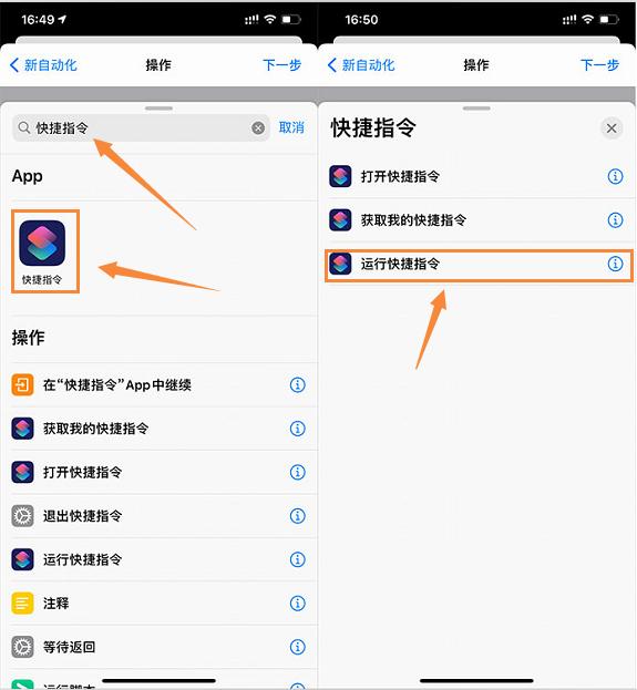 iOS14如何更改充电提示音？