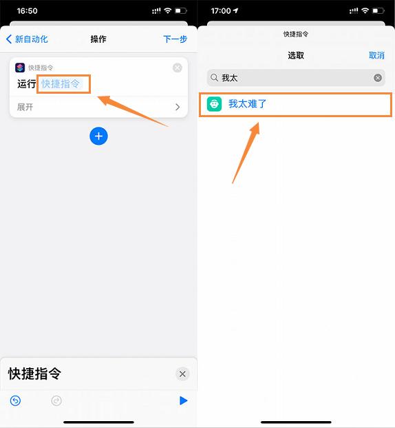 iOS14如何更改充电提示音？