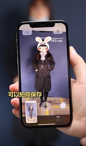 iPhone12Pro怎么测量身高？