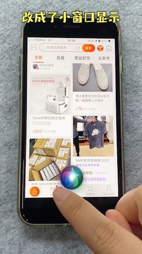 iOS14有哪些新功能？