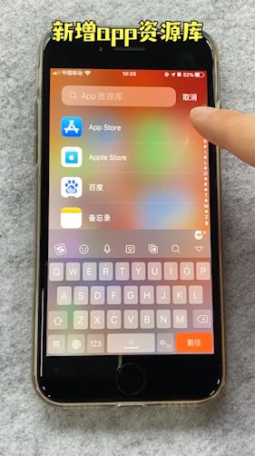 iOS14有哪些新功能？