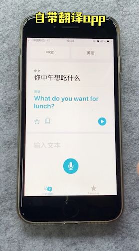 iOS14有哪些新功能？