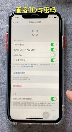 iPhone自动缩小音量功能关闭方法