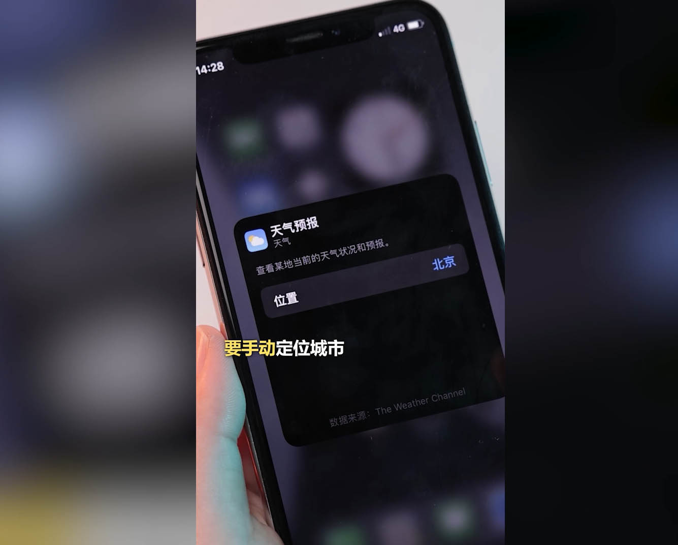 升级iOS14会遇到的七大Bug