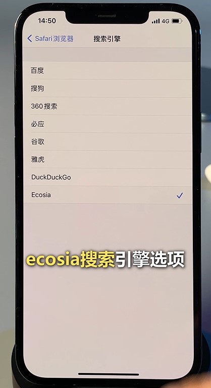 iOS14.3正式版新增哪些功能？