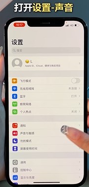 iPhone音量调节的逻辑是什么？