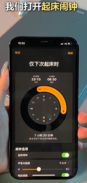 iPhone音量调节的逻辑是什么？