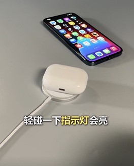 airpods  pro小技巧有哪些？