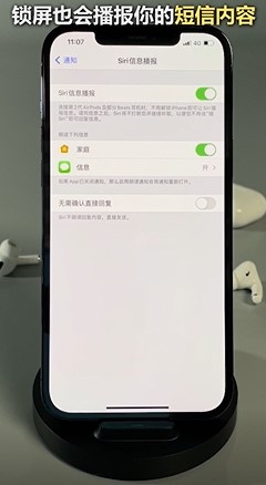 airpods  pro小技巧有哪些？