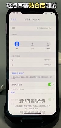 airpods  pro小技巧有哪些？