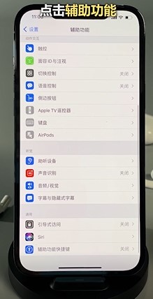 airpods  pro小技巧有哪些？