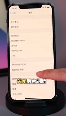 iPhone12如何提高电池续航能力？