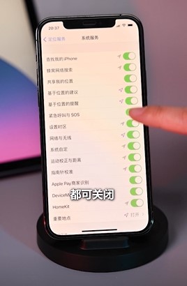 iPhone12如何提高电池续航能力？