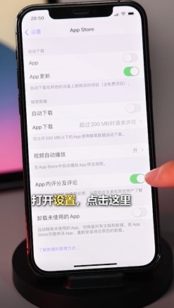 iPhone12如何提高电池续航能力？