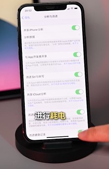 iPhone12如何提高电池续航能力？