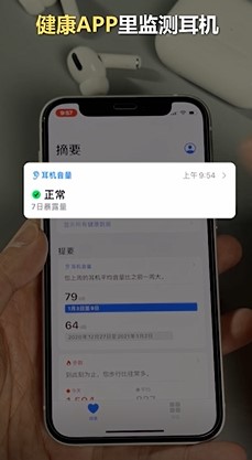 AirPods必知的使用小技巧