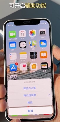 iPhone有哪些快捷按键？