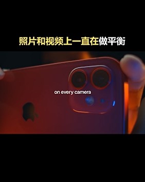 iPhone为何“六年不变”1200W像素？