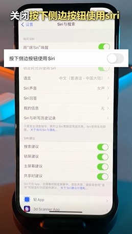 如何更改iPhone的尴尬设置？