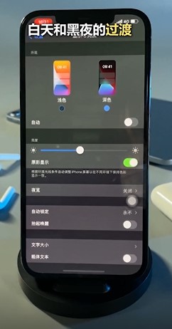 iOS系统与安卓系统有什么区别？