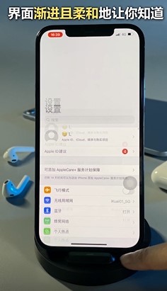 iOS系统与安卓系统有什么区别？