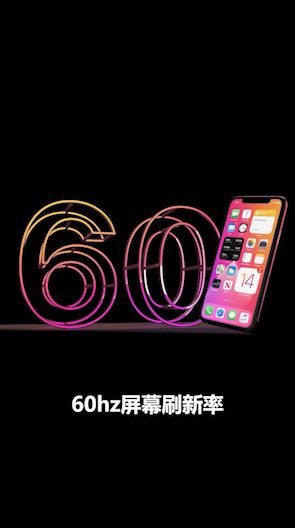 iPhone12全系配置价格是多少？