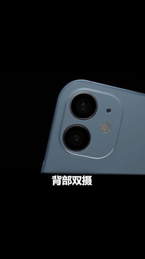 iPhone12全系配置价格是多少？