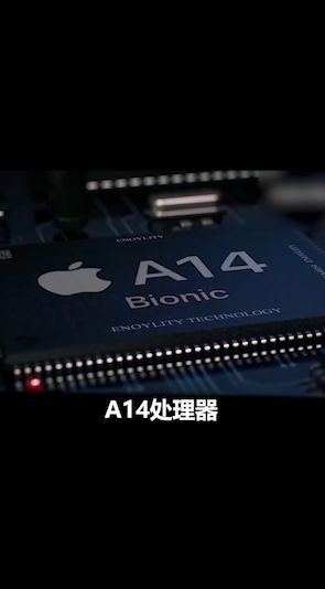 iPhone12全系配置价格是多少？