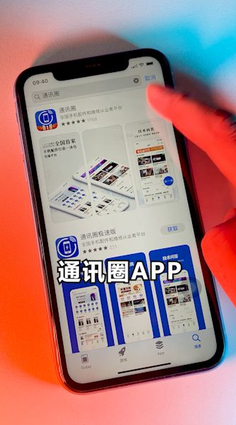 iPhone手机电池如何选？