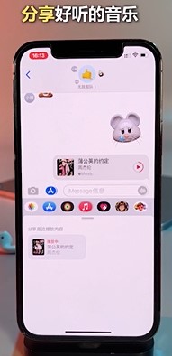 iMessage有哪些新玩法？