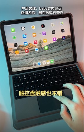 如何使用iPad最全键盘快捷键？