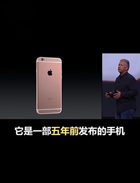 iPhone6S苹果最强钉子户性能怎么样