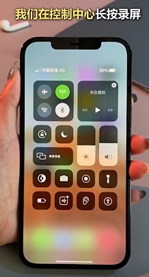 iPhone隐藏的小秘密你知道几个？