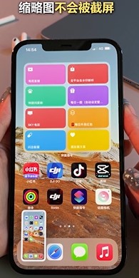 iPhone隐藏的小秘密你知道几个？