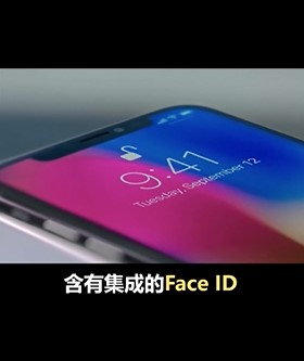 iPhone刘海隐藏了哪些元器件？