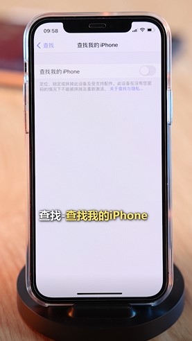 新iPhone必开启的四个功能有哪些