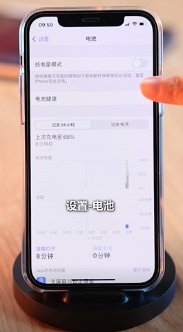 新iPhone必开启的四个功能有哪些？