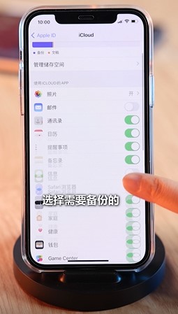 新iPhone必开启的四个功能有哪些？