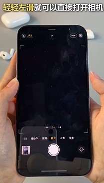 iPhone相机拍照都有哪些小技巧？