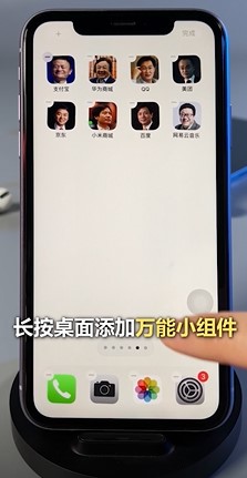 如何设置自定义iPhone桌面？