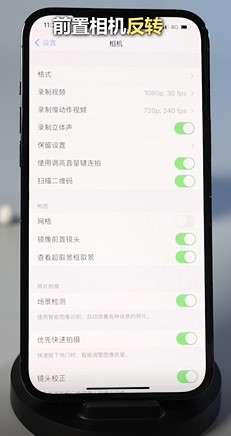 iPhone12最全相机小技巧怎么使用？