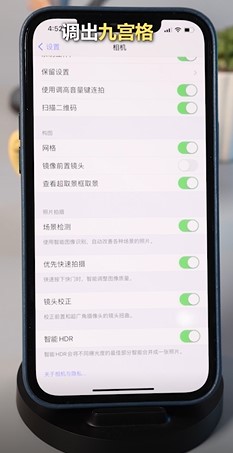 iPhone12最全相机小技巧怎么使用？