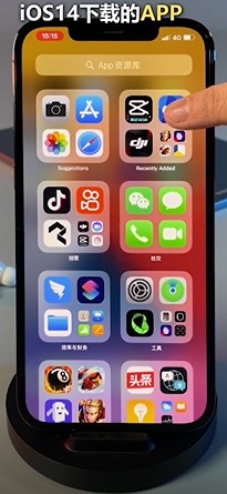 iPhone手机隐藏功能如何使用？