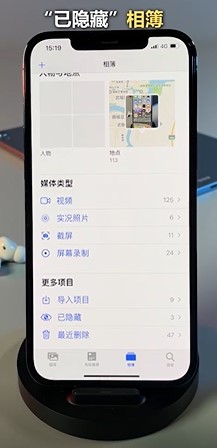 iPhone手机隐藏功能如何使用？