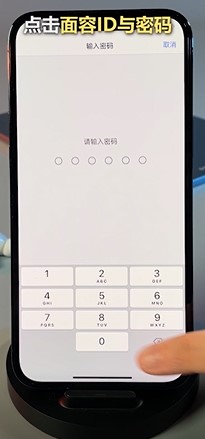 iPhone手机隐藏功能汇总