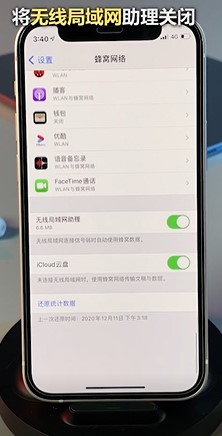 iPhone手机隐藏功能汇总